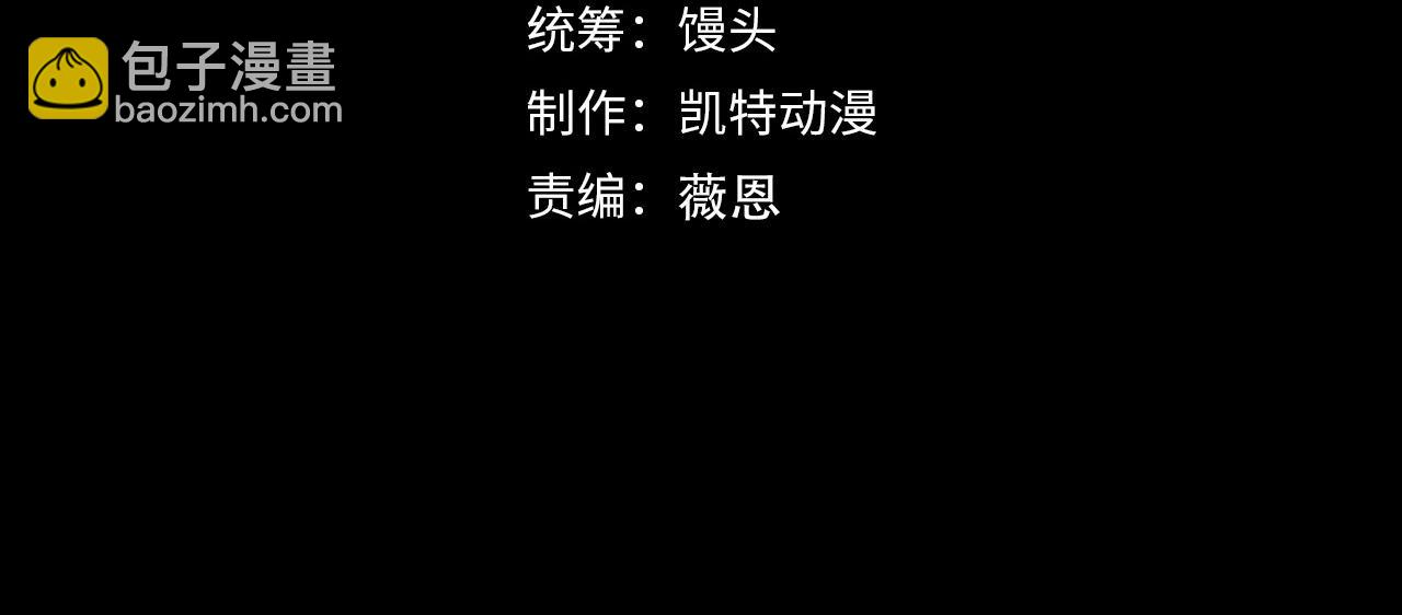 從末世崛起 - 247 恐怖的異變獸王(1/3) - 4