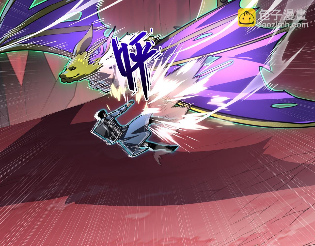 從末世崛起 - 247 恐怖的異變獸王(2/3) - 7