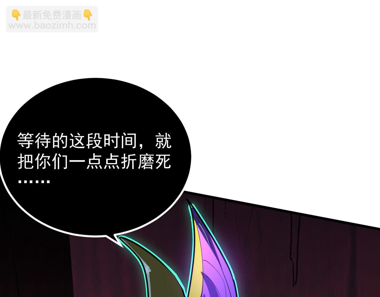 從末世崛起 - 247 恐怖的異變獸王(2/3) - 6