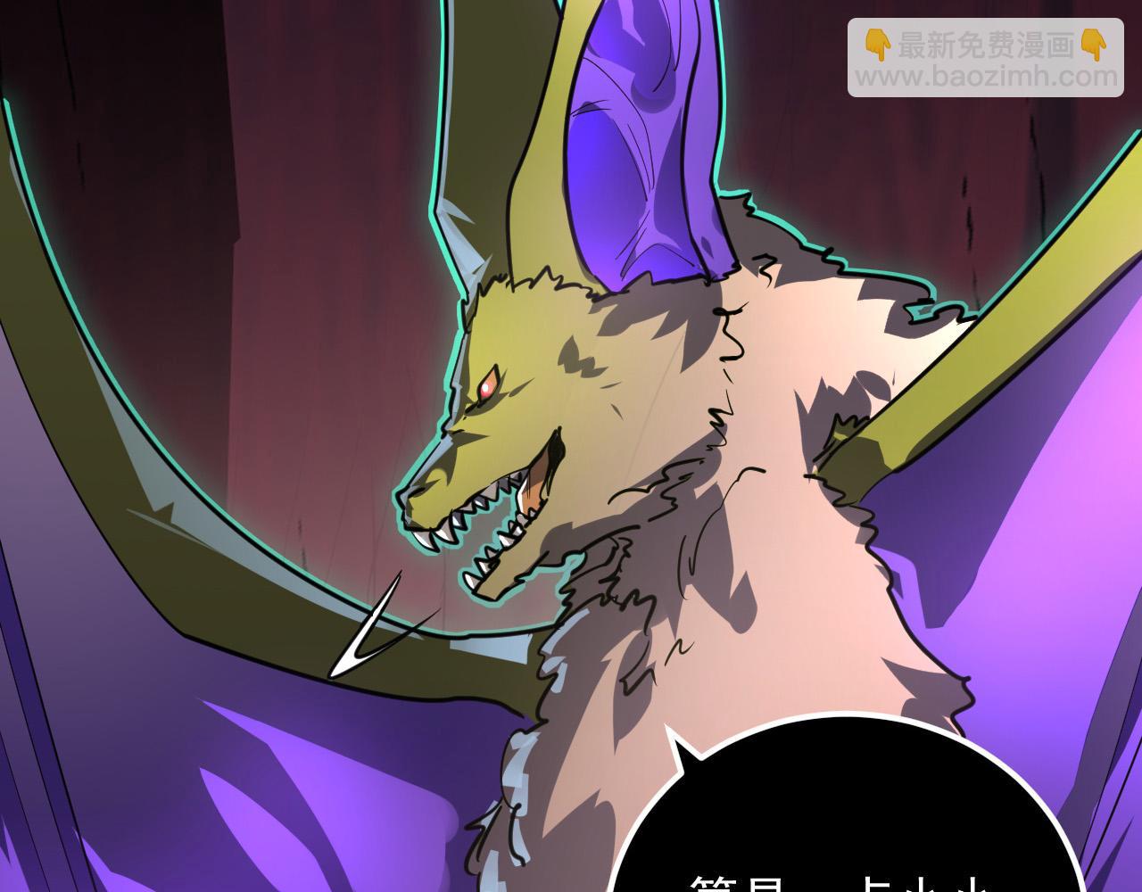 從末世崛起 - 247 恐怖的異變獸王(2/3) - 7