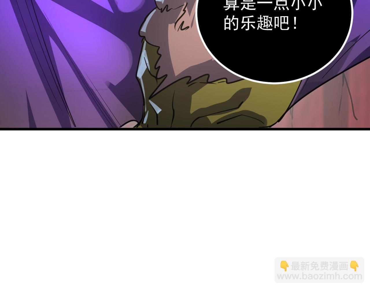 從末世崛起 - 247 恐怖的異變獸王(2/3) - 8