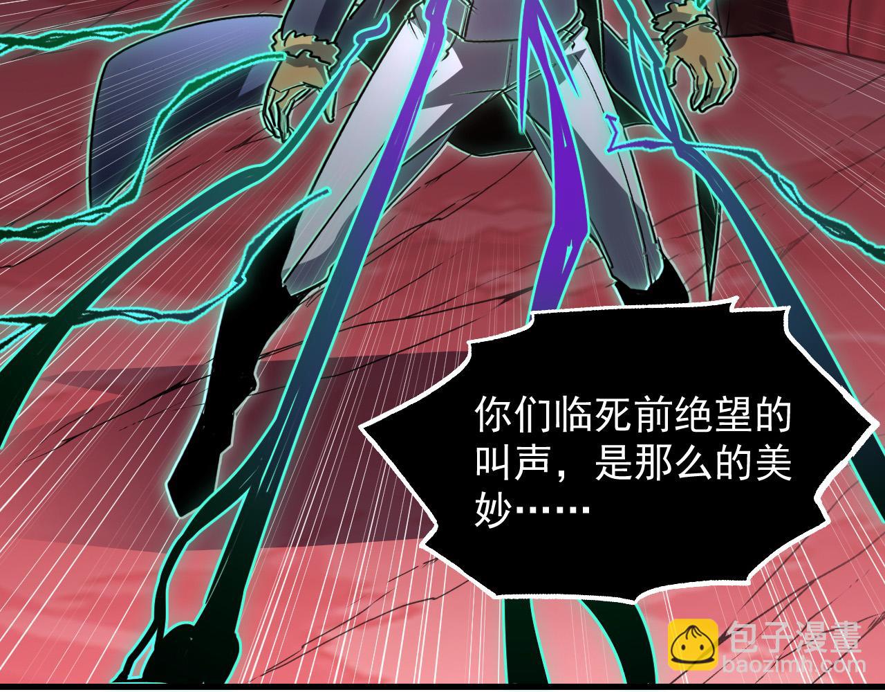 從末世崛起 - 247 恐怖的異變獸王(2/3) - 7