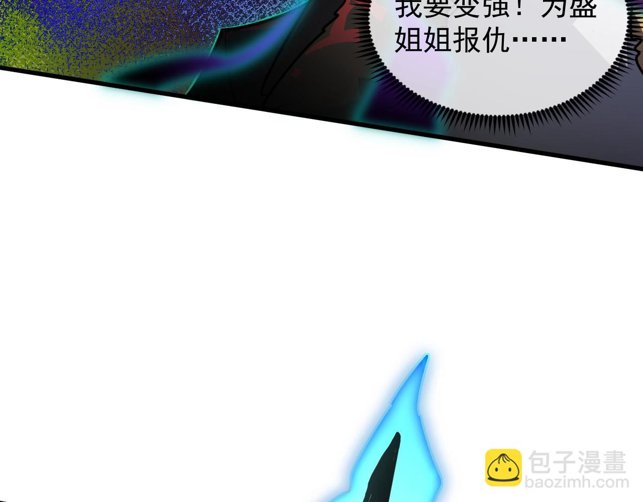 從末世崛起 - 247 恐怖的異變獸王(2/3) - 2