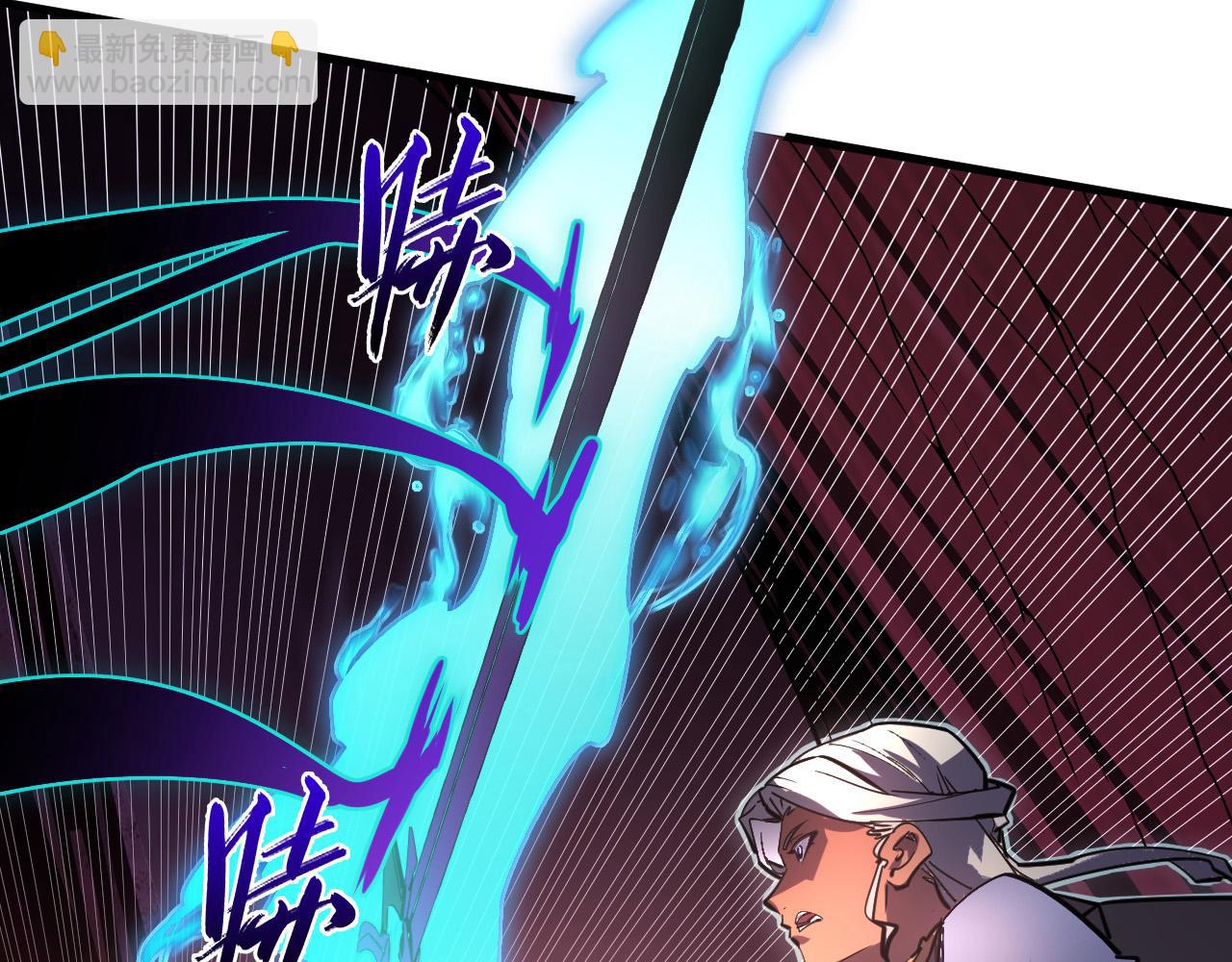 從末世崛起 - 247 恐怖的異變獸王(2/3) - 3