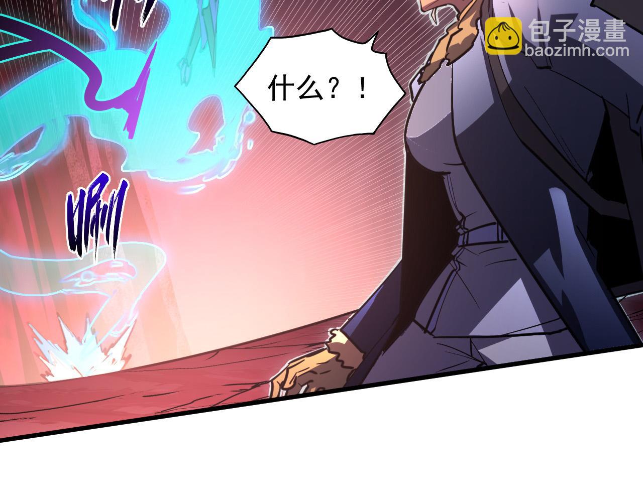 從末世崛起 - 247 恐怖的異變獸王(2/3) - 4