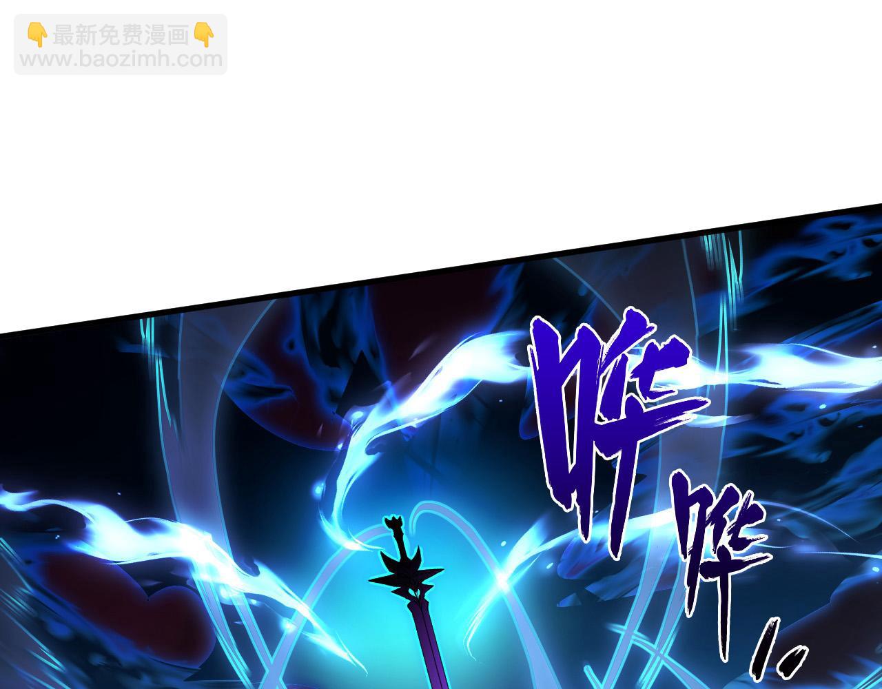 從末世崛起 - 247 恐怖的異變獸王(2/3) - 6