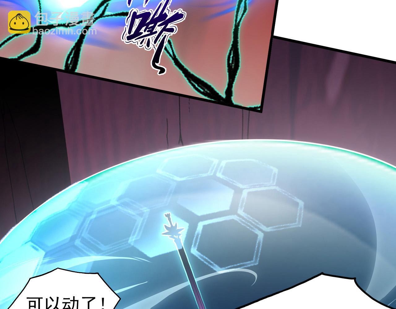 從末世崛起 - 247 恐怖的異變獸王(2/3) - 2