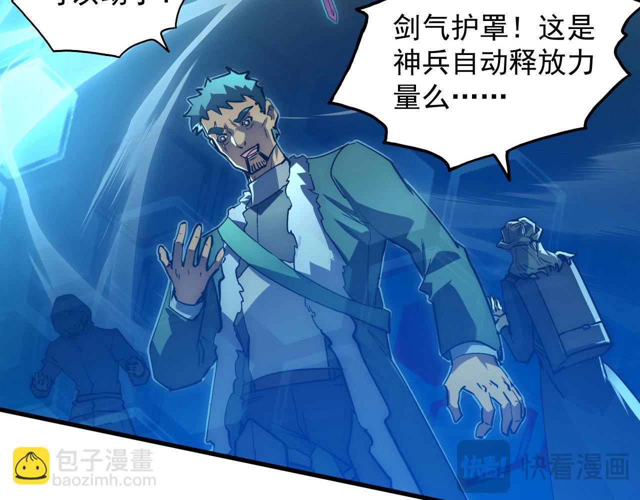 從末世崛起 - 247 恐怖的異變獸王(2/3) - 3