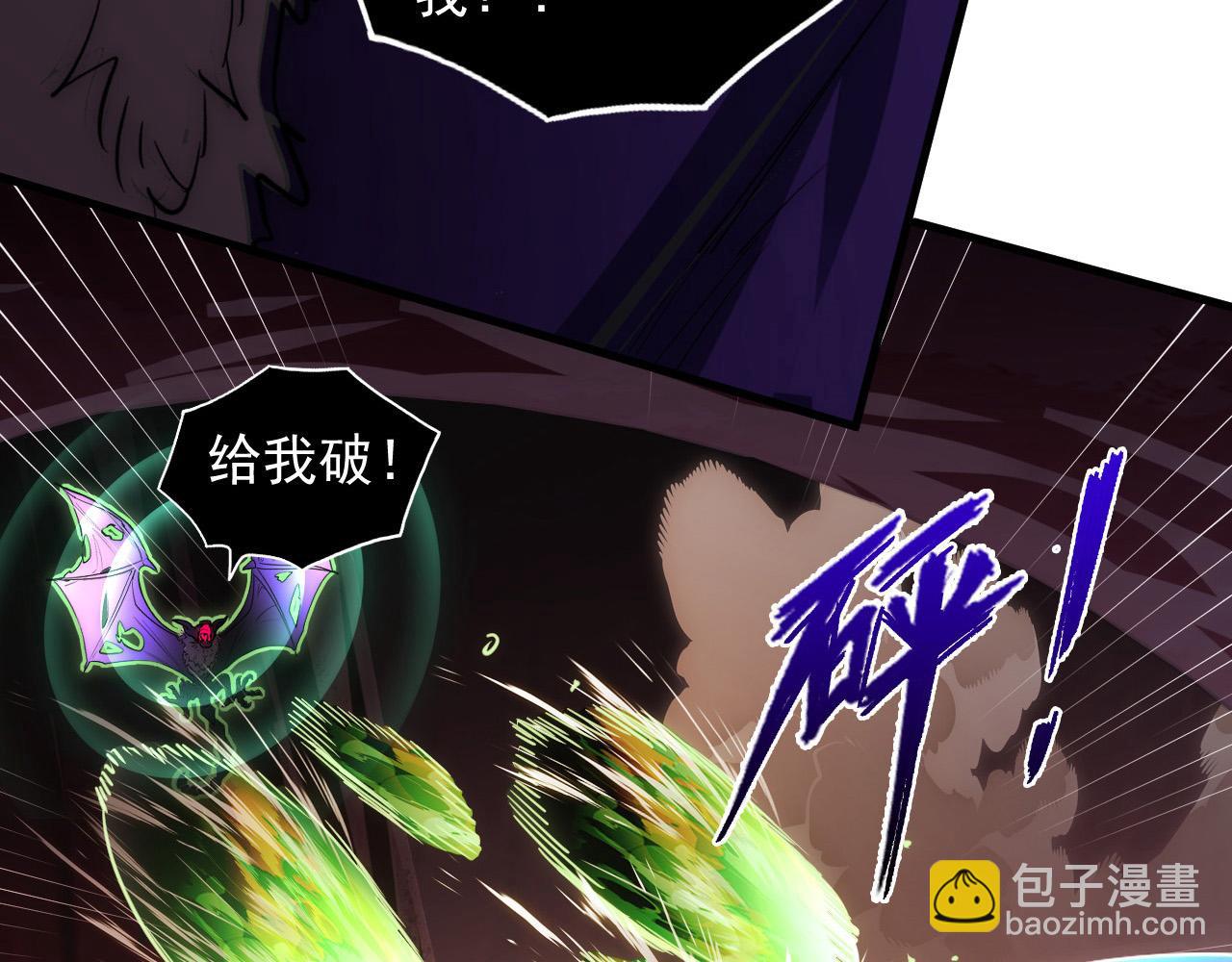 從末世崛起 - 247 恐怖的異變獸王(2/3) - 6