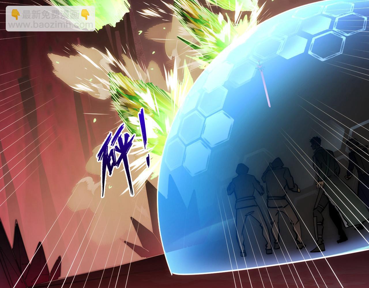 從末世崛起 - 247 恐怖的異變獸王(2/3) - 7