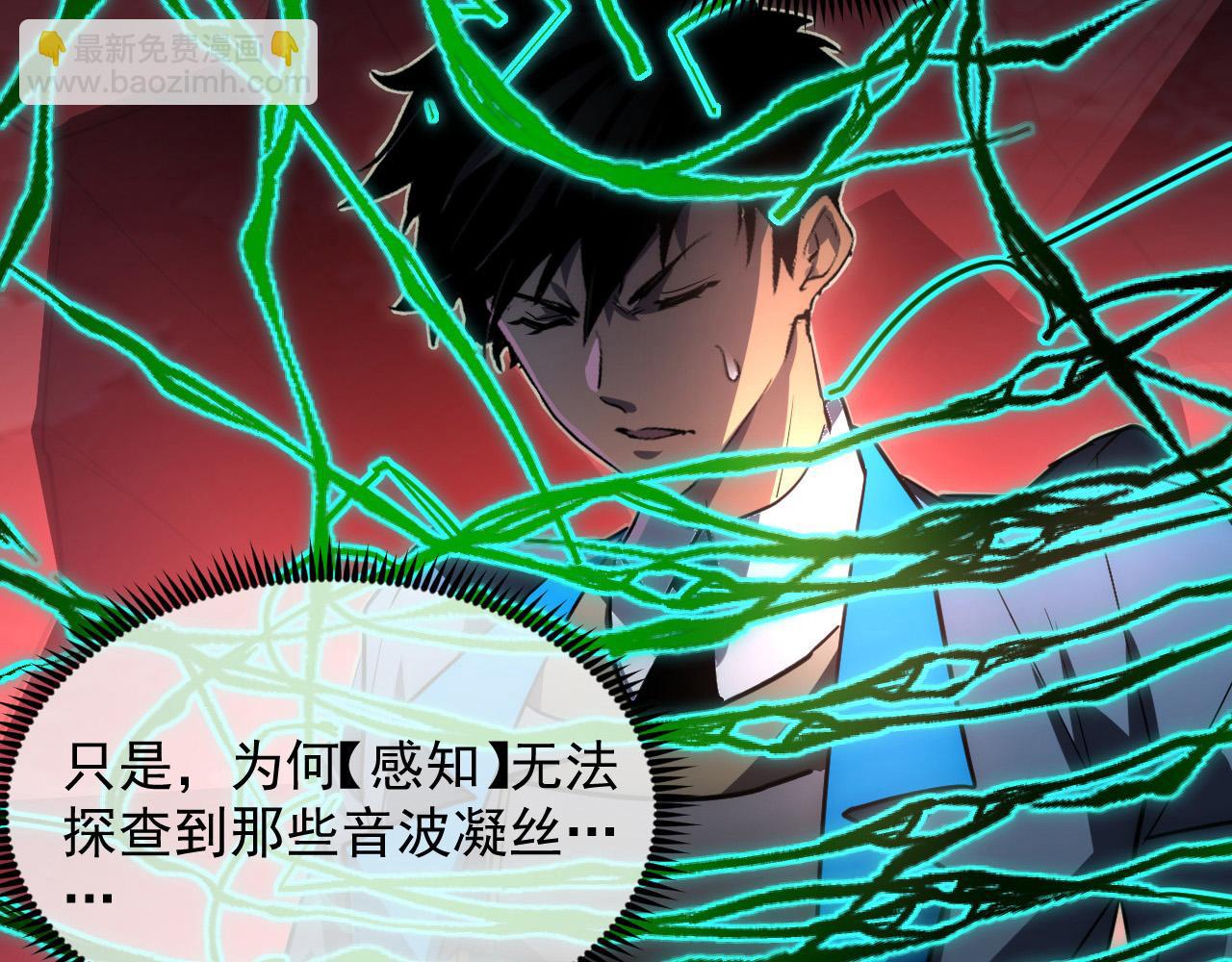 從末世崛起 - 247 恐怖的異變獸王(2/3) - 1