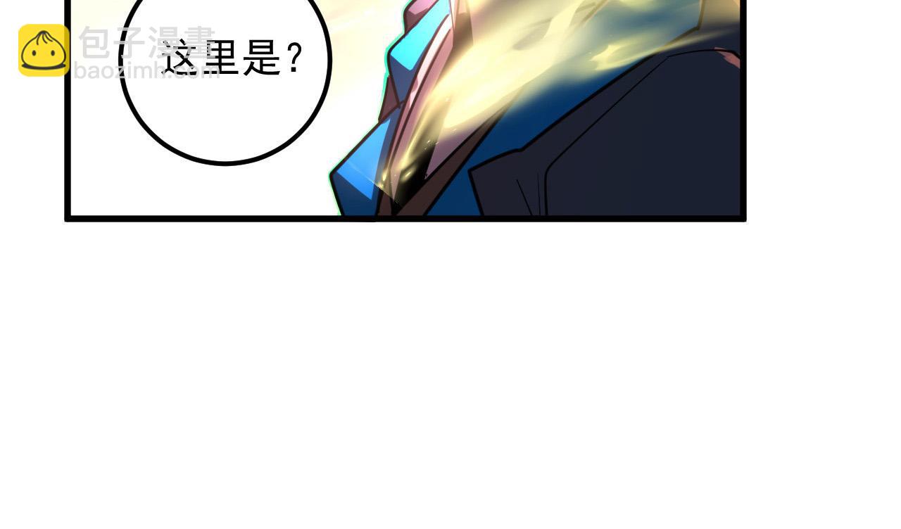 從末世崛起 - 247 恐怖的異變獸王(2/3) - 4