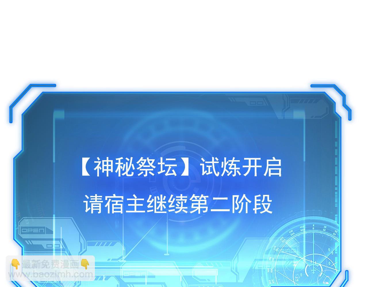 从末世崛起 - 247 恐怖的异变兽王(2/3) - 5