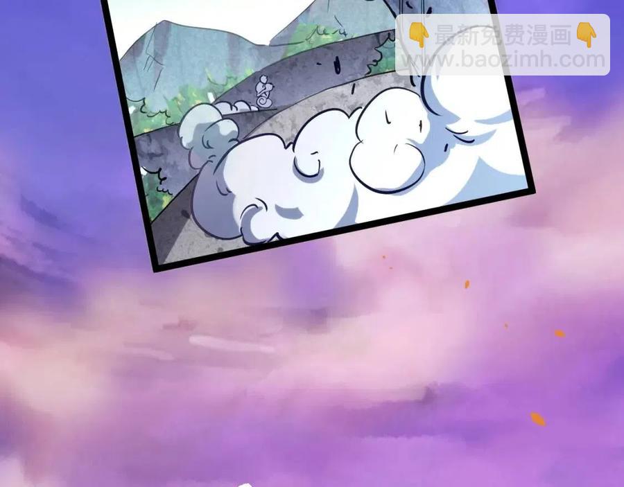 從末世崛起 - 第025話 異寶秘聞(2/3) - 6