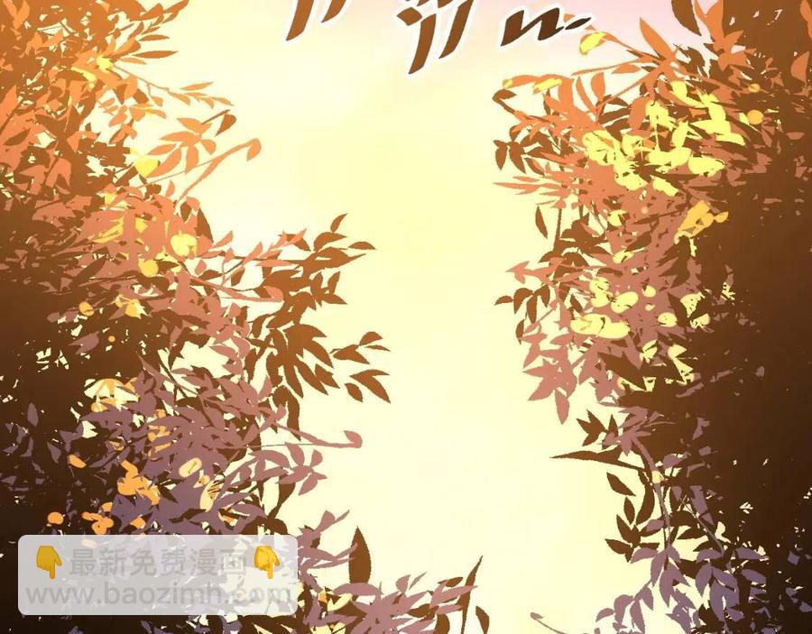 從末世崛起 - 第025話 異寶秘聞(3/3) - 6