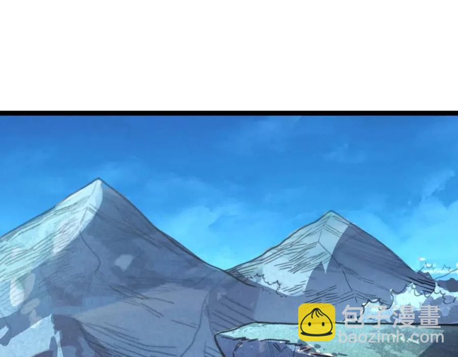 從末世崛起 - 第025話 異寶秘聞(3/3) - 3