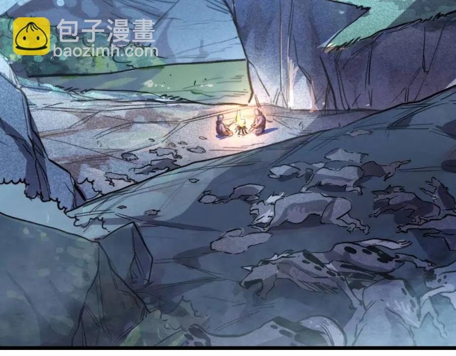 從末世崛起 - 第025話 異寶秘聞(3/3) - 4