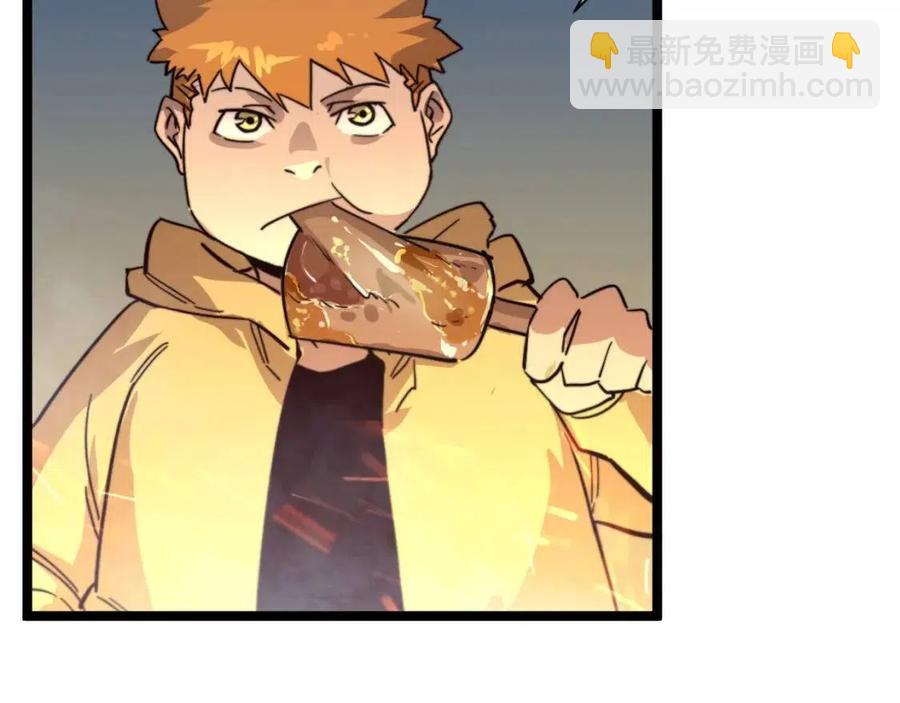 從末世崛起 - 第025話 異寶秘聞(3/3) - 1