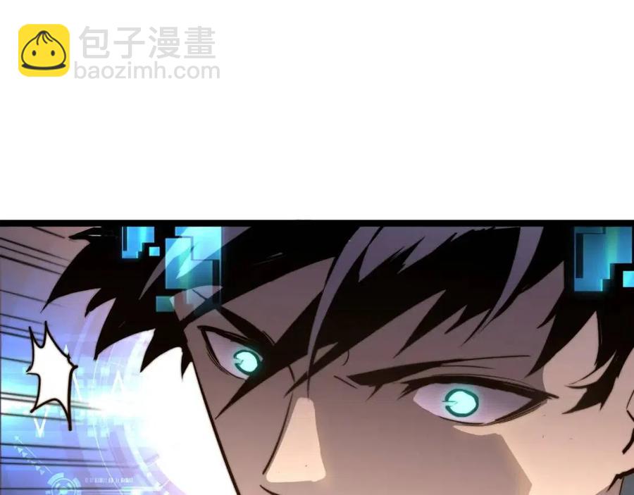 從末世崛起 - 第025話 異寶秘聞(3/3) - 7