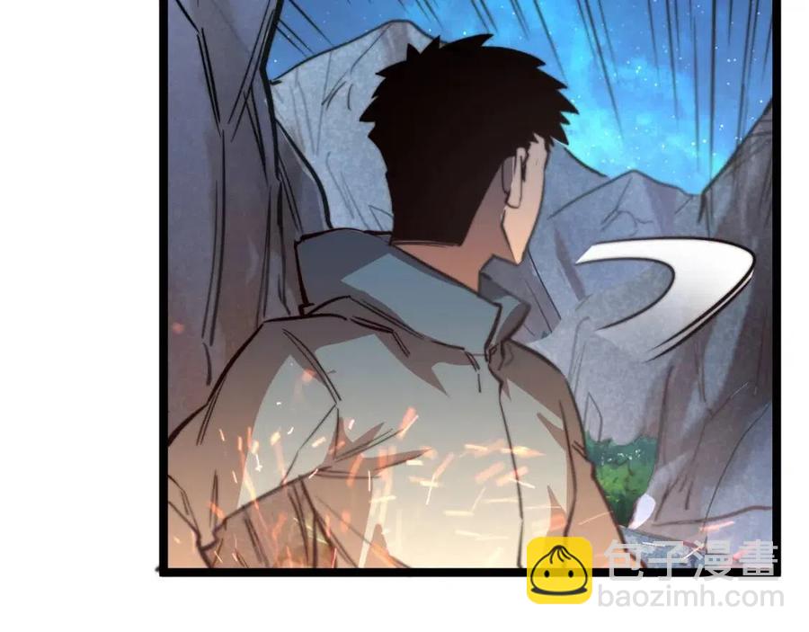 從末世崛起 - 第025話 異寶秘聞(3/3) - 2