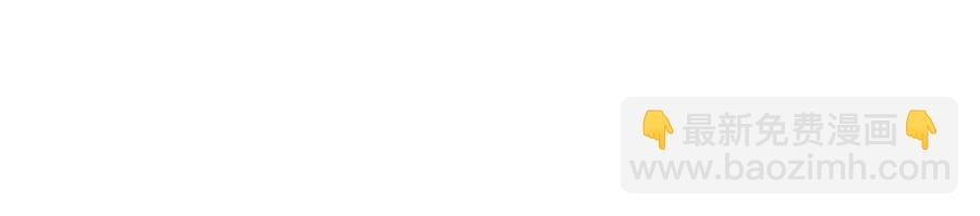 從末世崛起 - 第025話 異寶秘聞(3/3) - 3