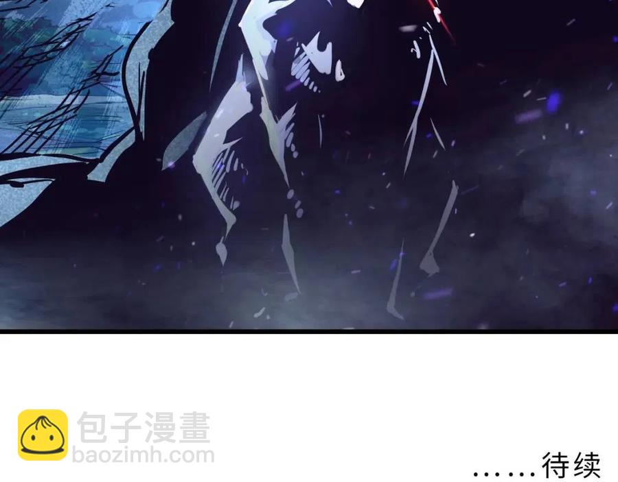 從末世崛起 - 第025話 異寶秘聞(3/3) - 6