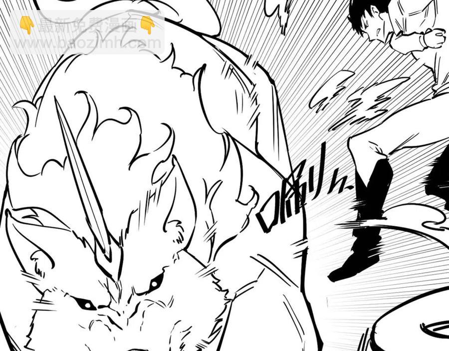 從末世崛起 - 第025話 異寶秘聞(3/3) - 3