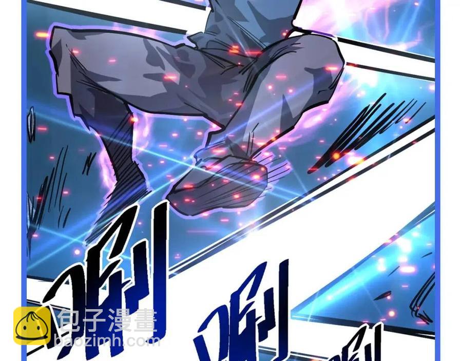 從末世崛起 - 第025話 異寶秘聞(3/3) - 2