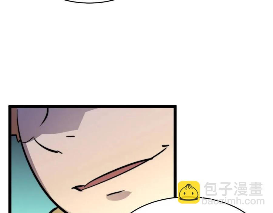 從末世崛起 - 第025話 異寶秘聞(2/3) - 7