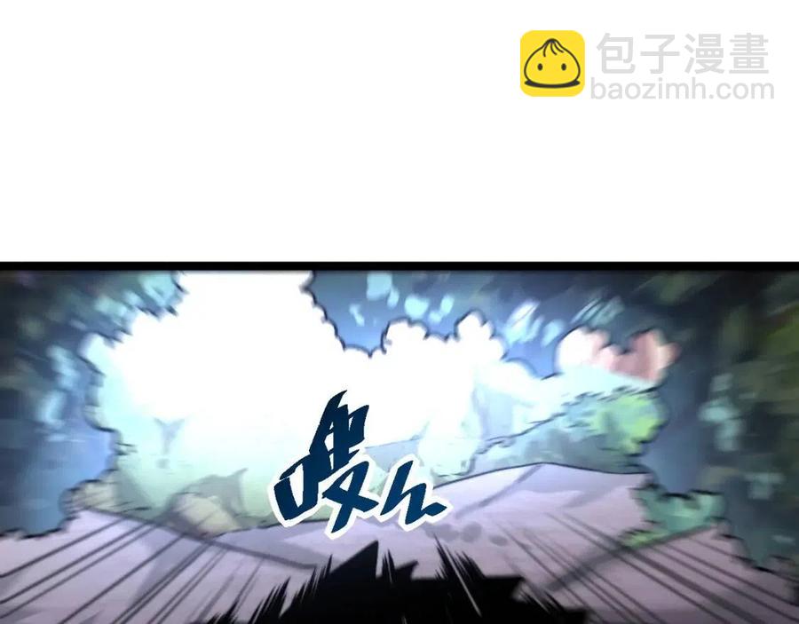 從末世崛起 - 第025話 異寶秘聞(2/3) - 1