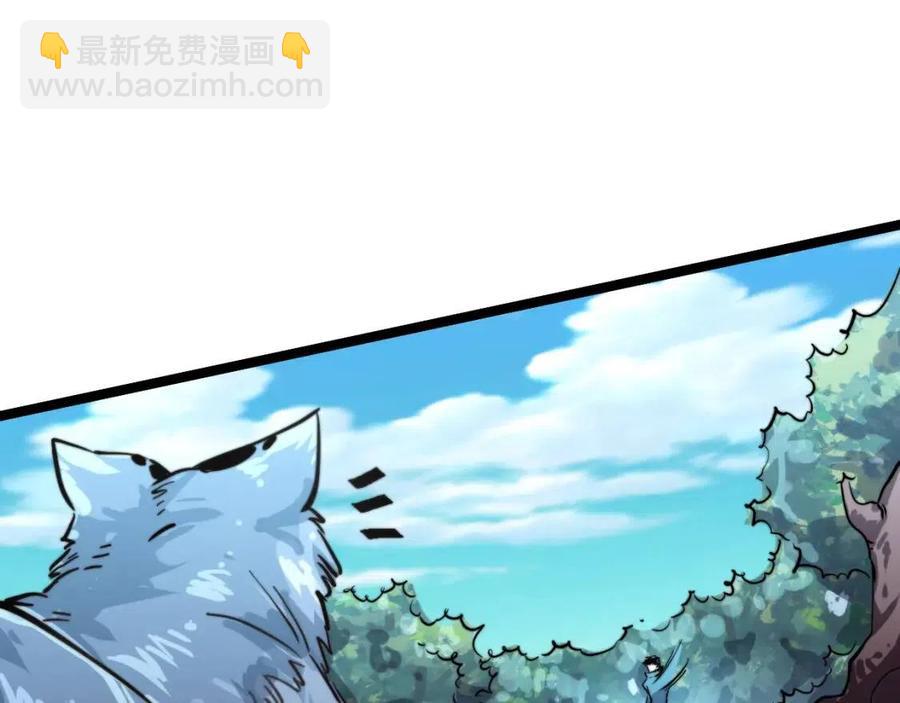 從末世崛起 - 第025話 異寶秘聞(2/3) - 4