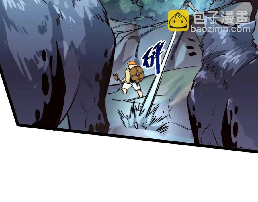 從末世崛起 - 第025話 異寶秘聞(2/3) - 5