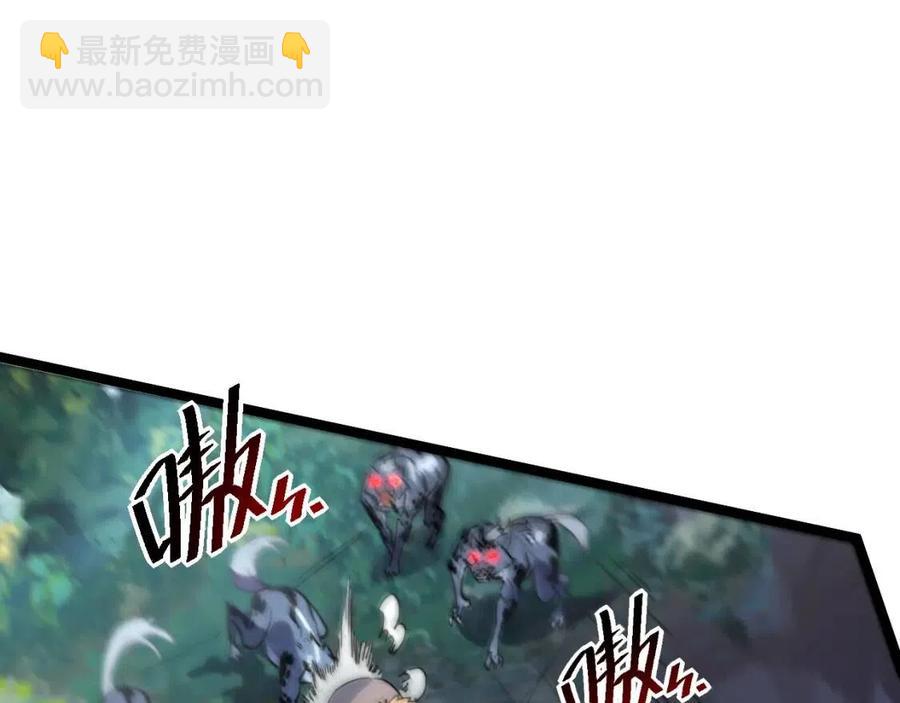 從末世崛起 - 第025話 異寶秘聞(2/3) - 6