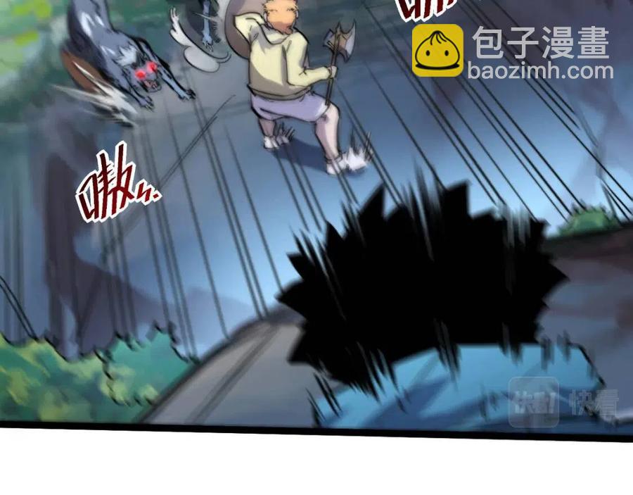 從末世崛起 - 第025話 異寶秘聞(2/3) - 7