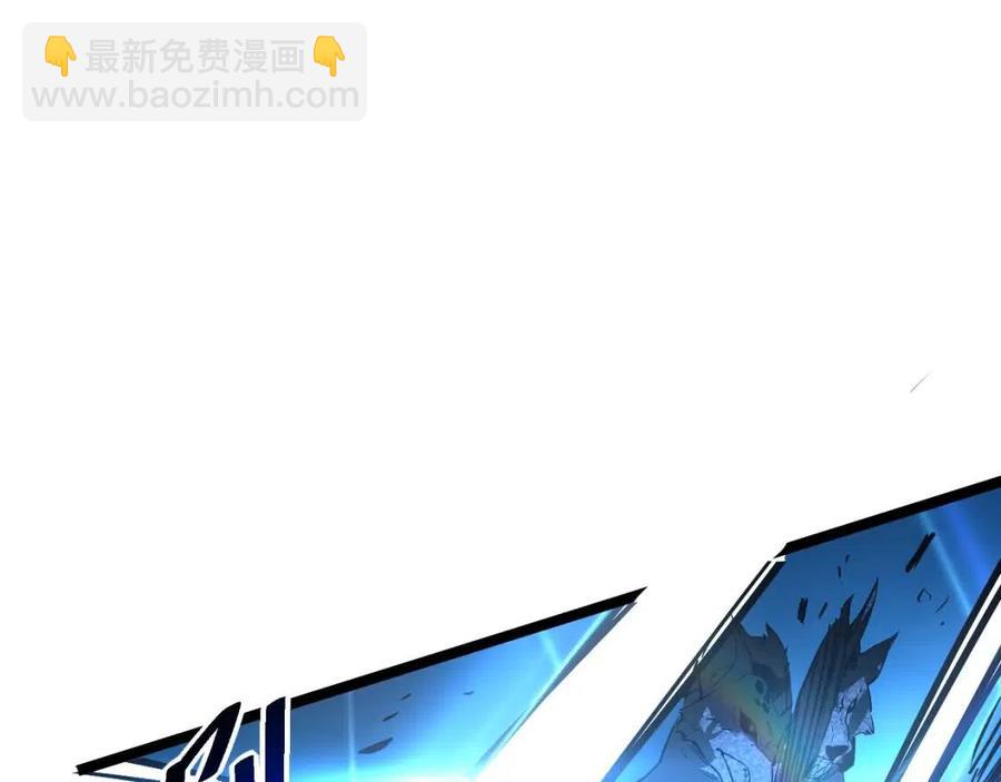 從末世崛起 - 第025話 異寶秘聞(2/3) - 8