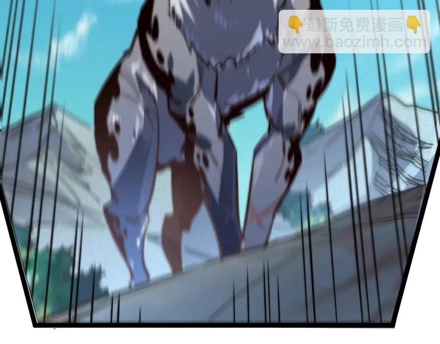 從末世崛起 - 第025話 異寶秘聞(2/3) - 8