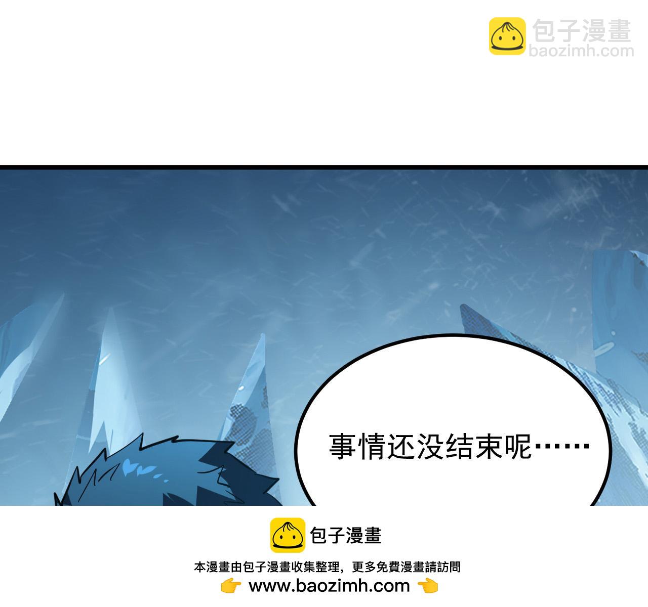 從末世崛起 - 249 崽崽的蛻變(2/3) - 6