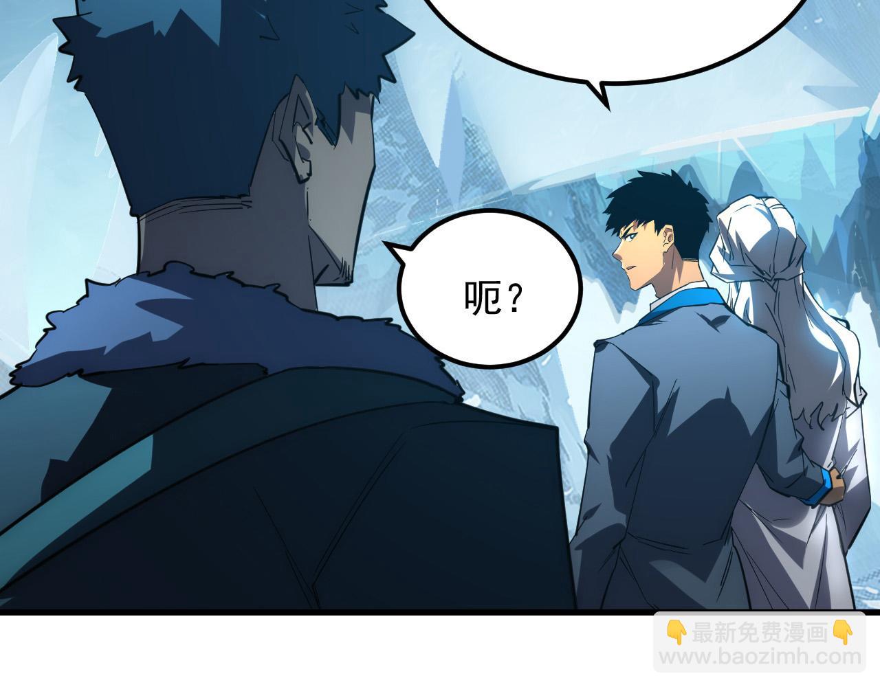 從末世崛起 - 249 崽崽的蛻變(3/3) - 5