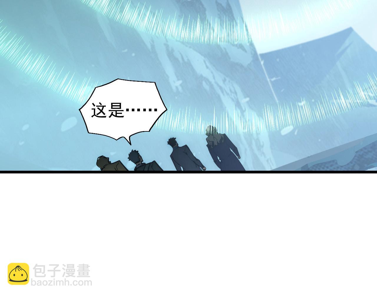 從末世崛起 - 249 崽崽的蛻變(3/3) - 3