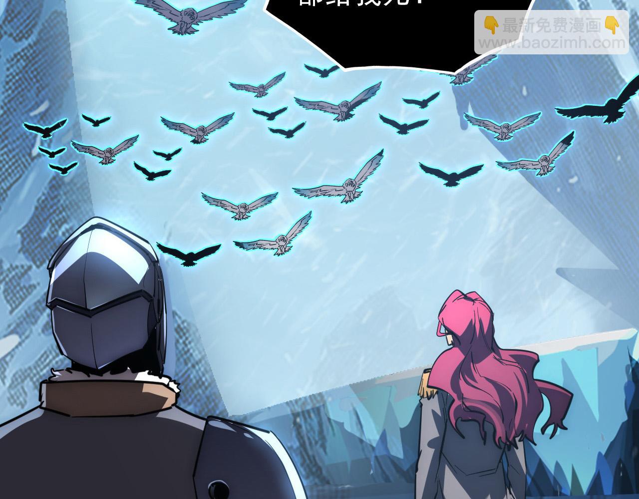 從末世崛起 - 249 崽崽的蛻變(3/3) - 5