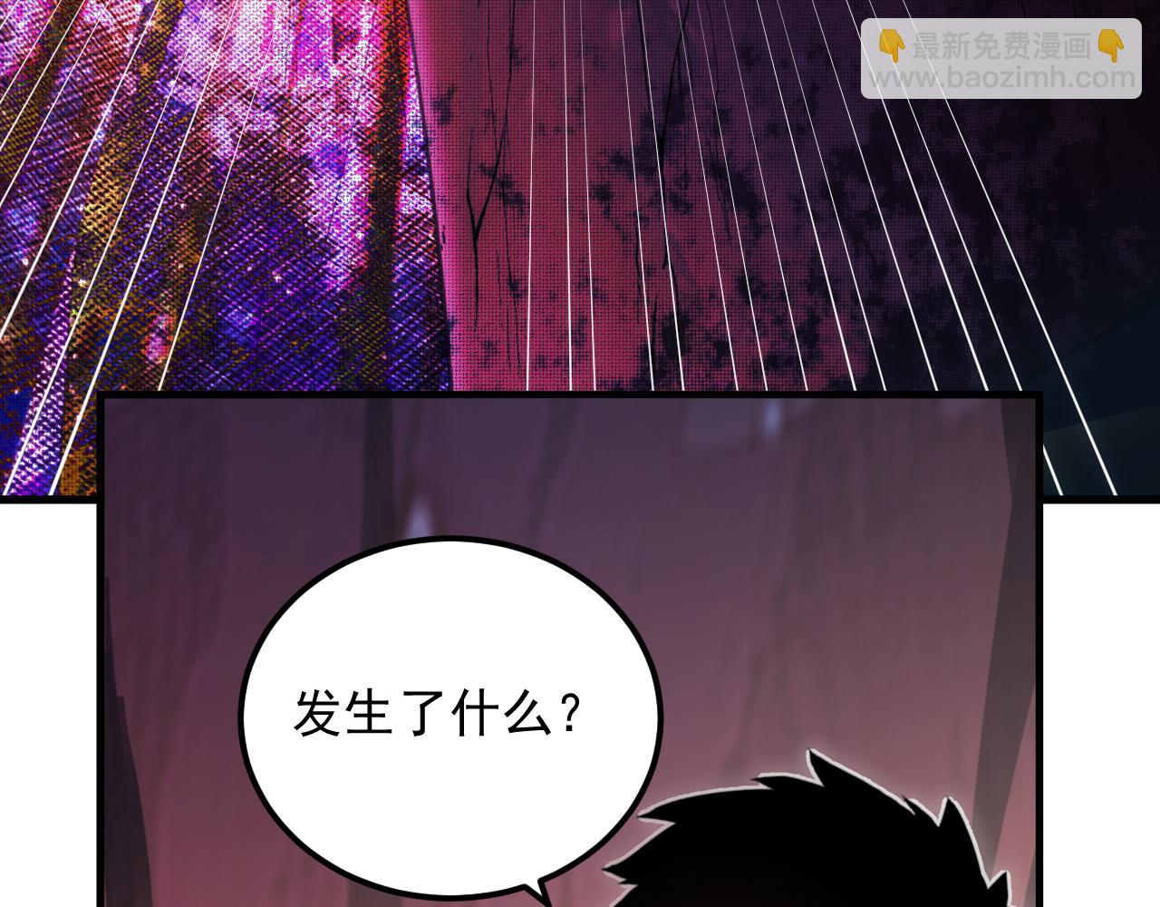 從末世崛起 - 249 崽崽的蛻變(2/3) - 5