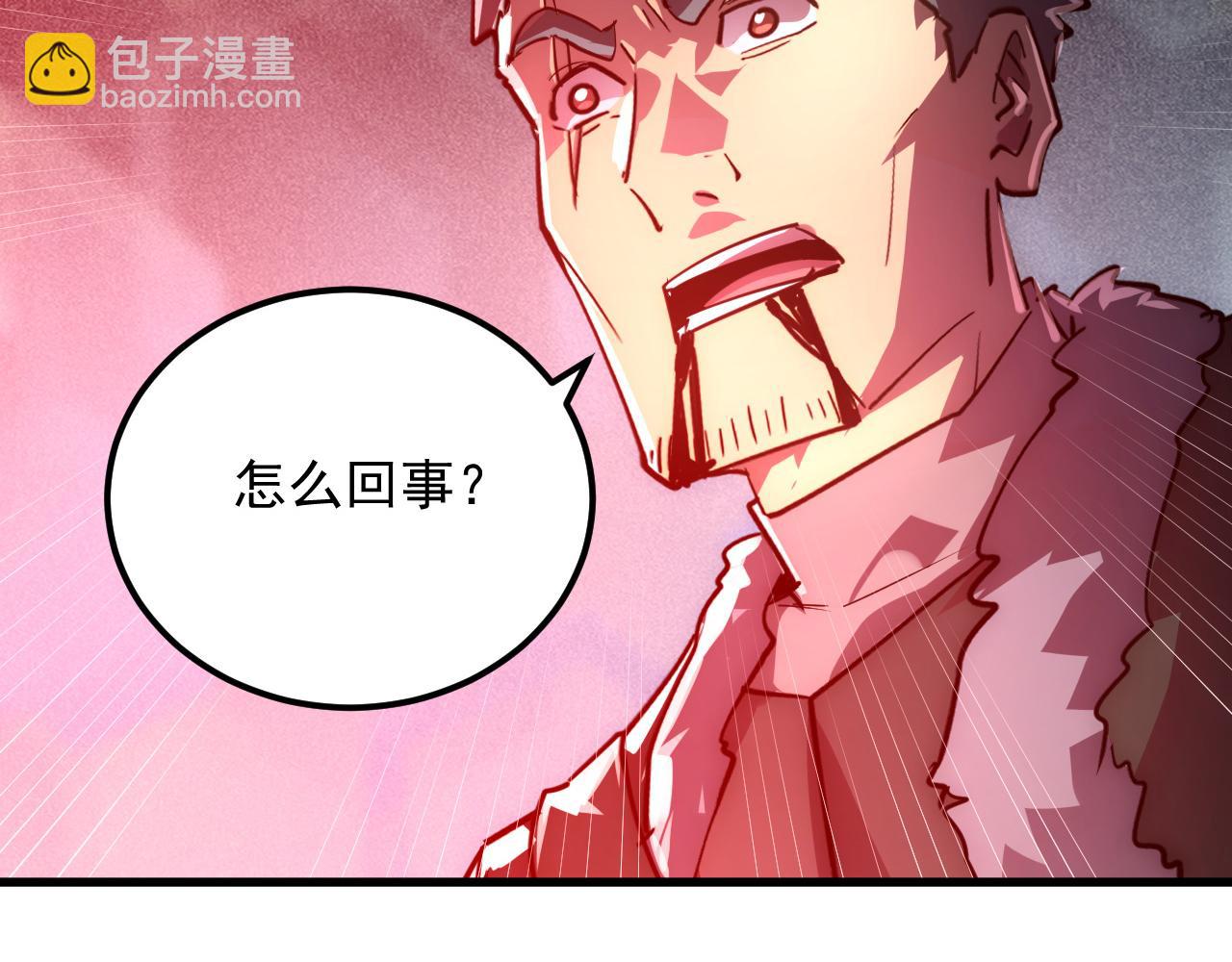 從末世崛起 - 249 崽崽的蛻變(2/3) - 1