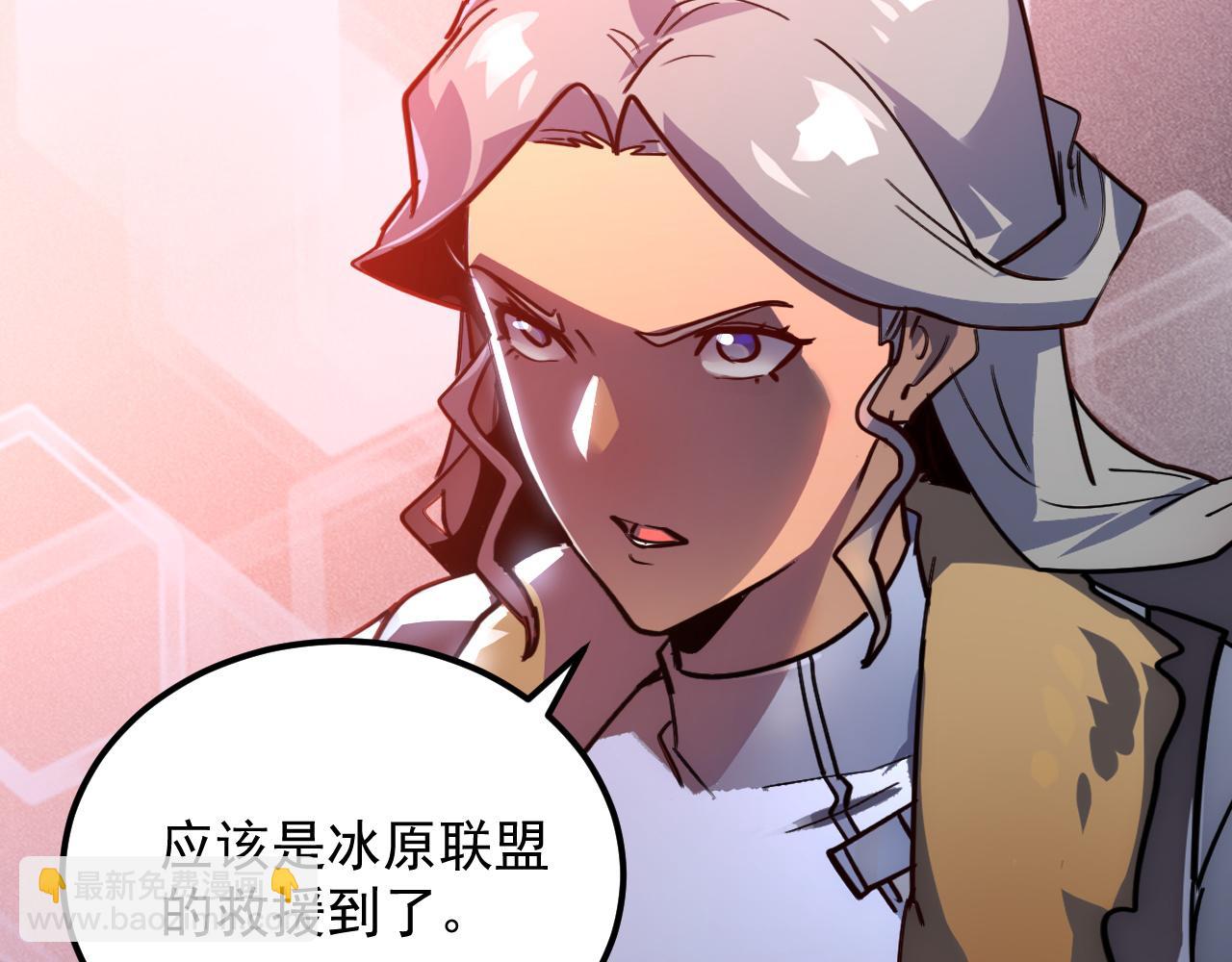 從末世崛起 - 249 崽崽的蛻變(2/3) - 3