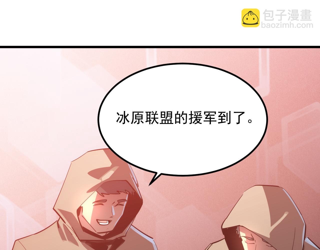 從末世崛起 - 249 崽崽的蛻變(2/3) - 5