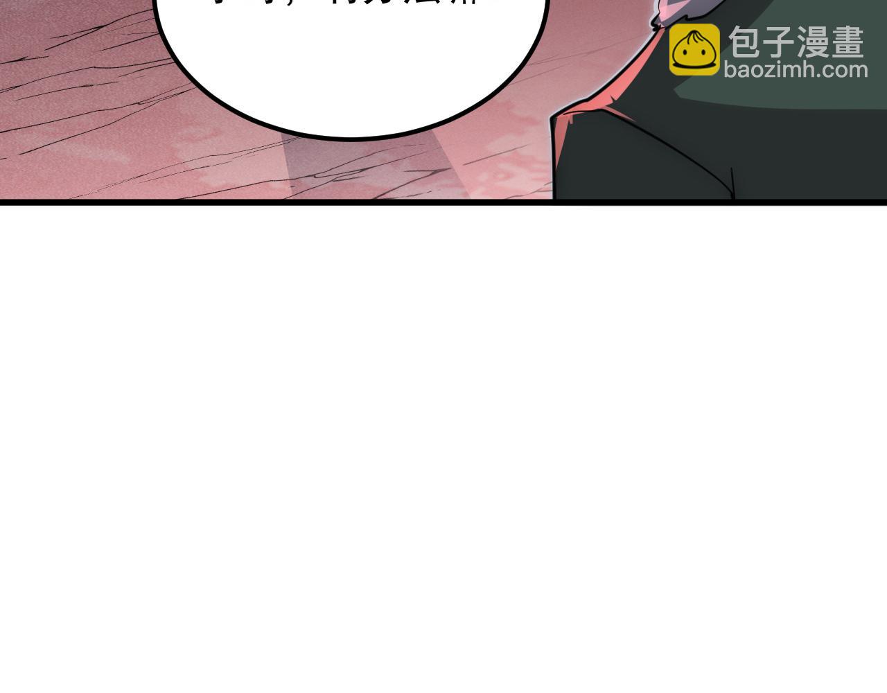 從末世崛起 - 249 崽崽的蛻變(2/3) - 4