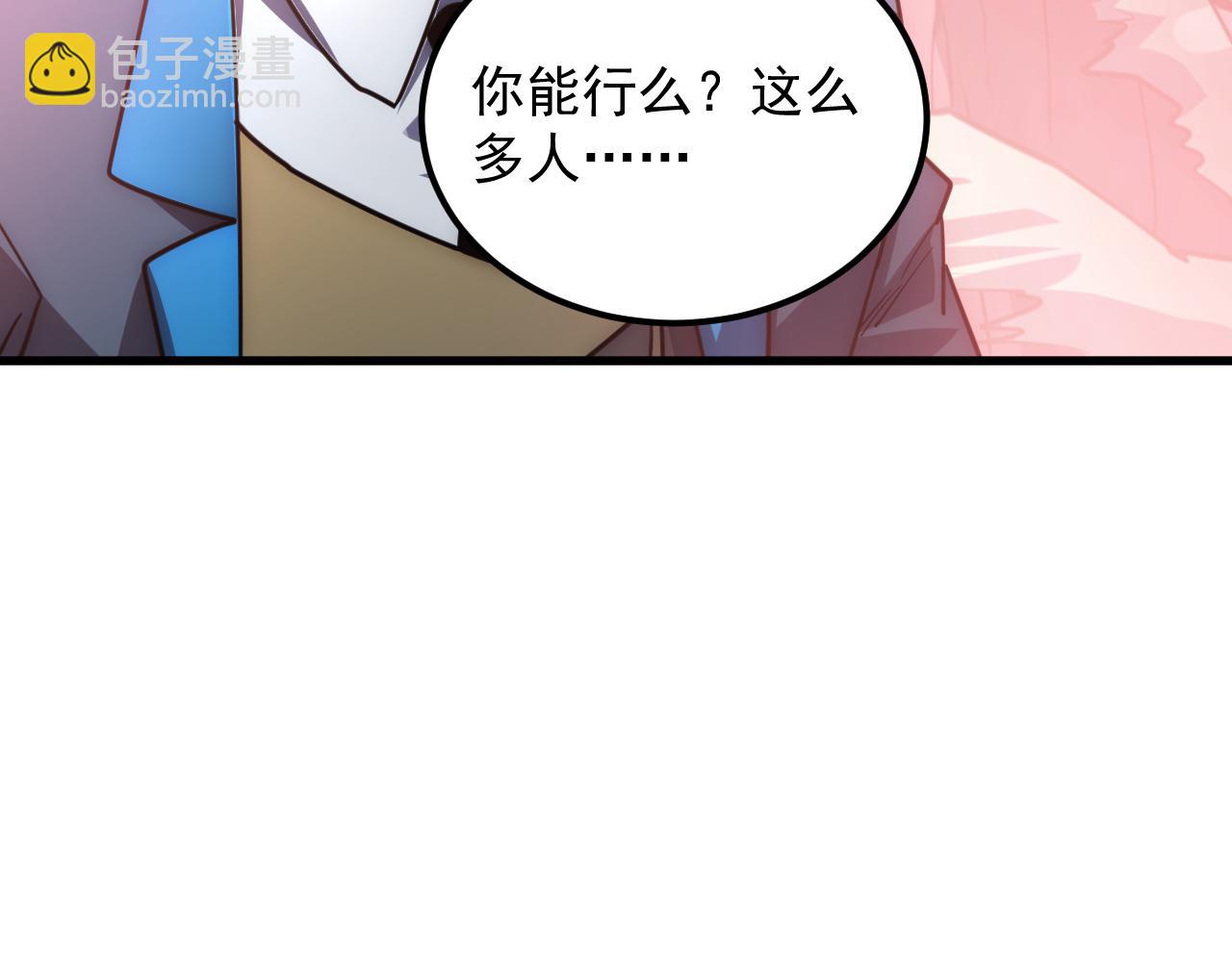 從末世崛起 - 249 崽崽的蛻變(2/3) - 4