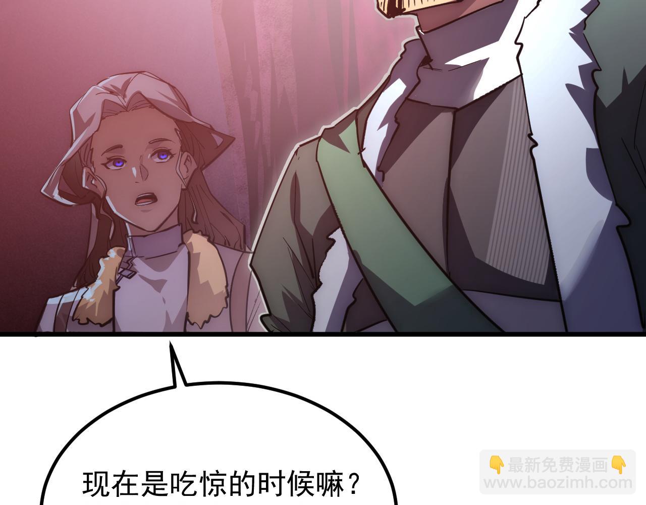 從末世崛起 - 249 崽崽的蛻變(2/3) - 6