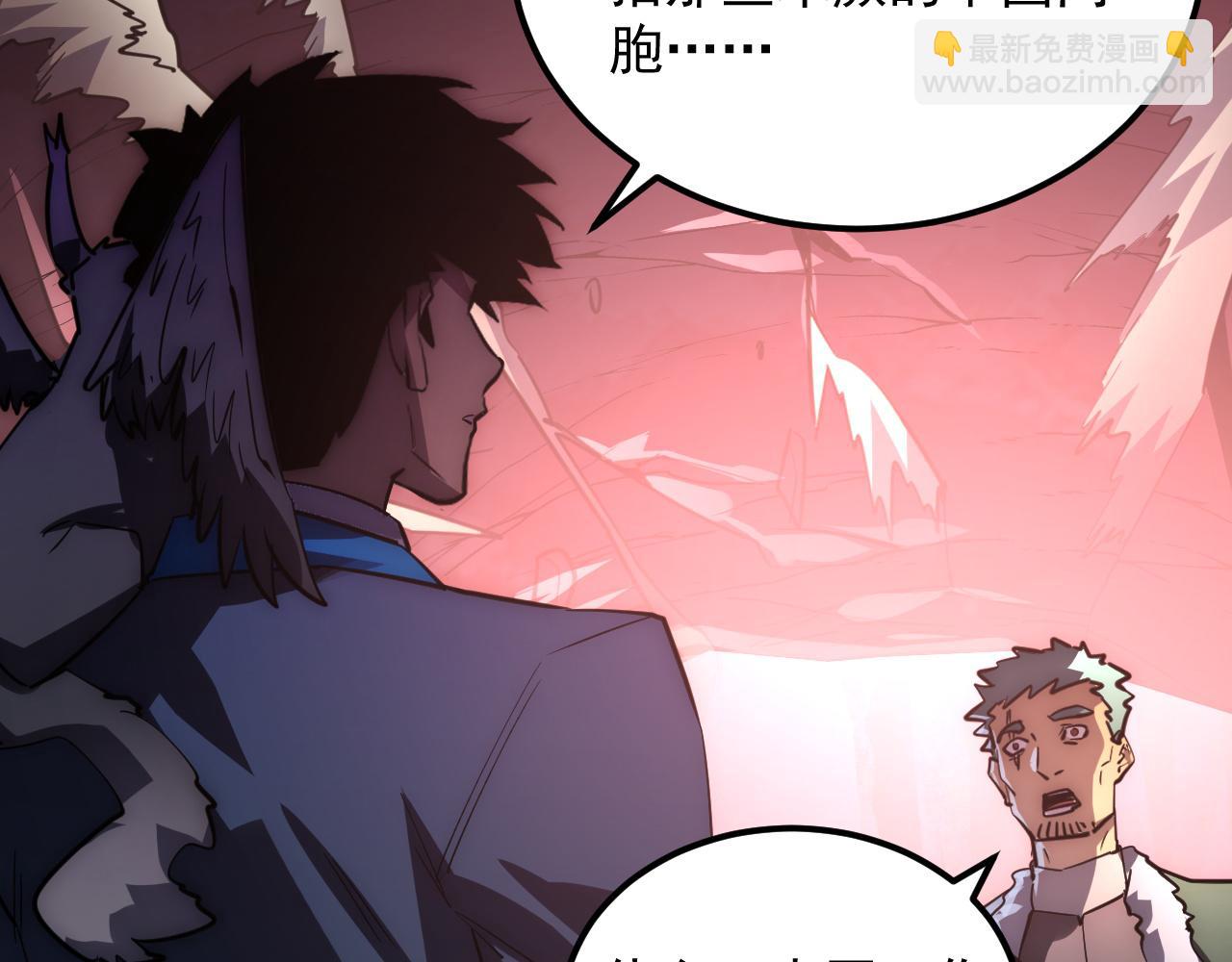 從末世崛起 - 249 崽崽的蛻變(2/3) - 8