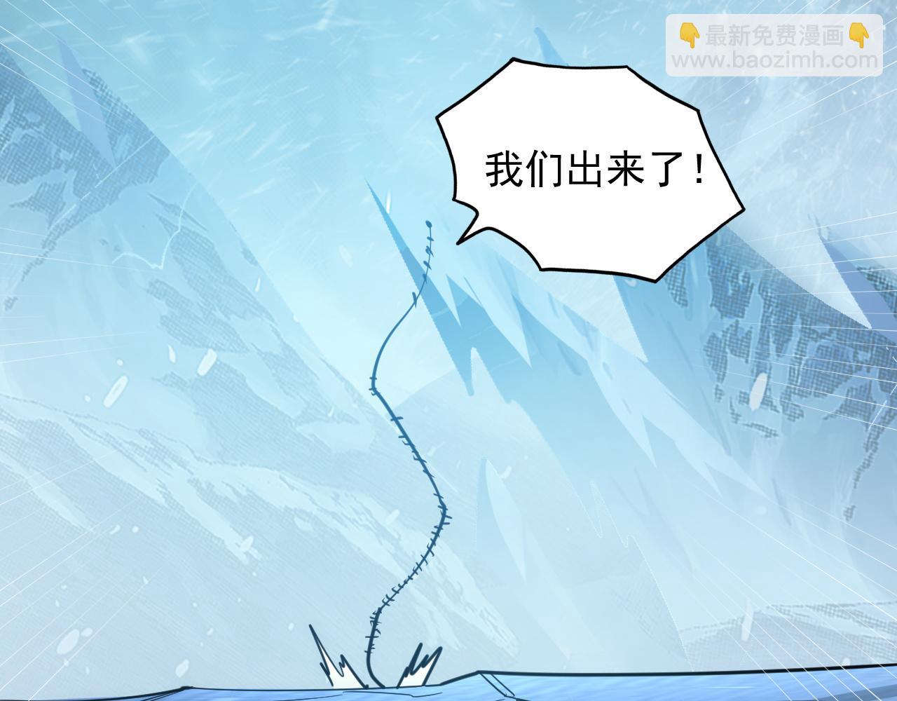 從末世崛起 - 249 崽崽的蛻變(2/3) - 2