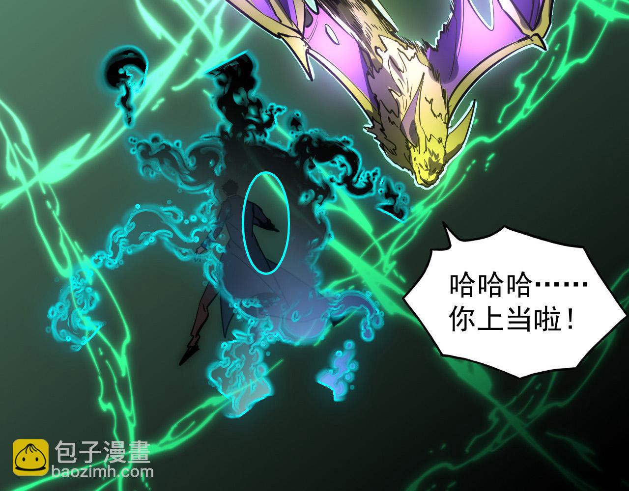 從末世崛起 - 251 再戰！星蝠獸王的殺手鐗(3/3) - 5